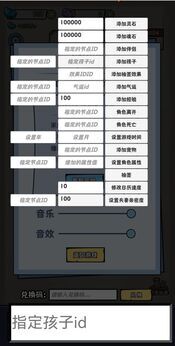 重生修炼十万年免广告版(5)