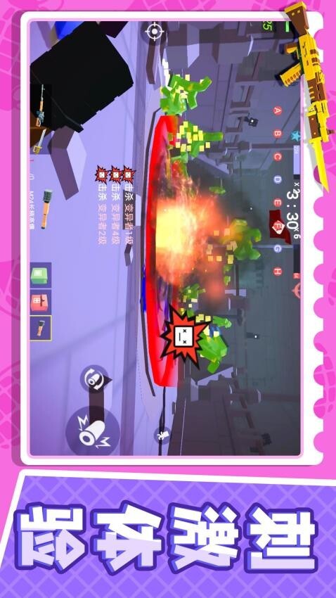 小小迷你英雄正版图5