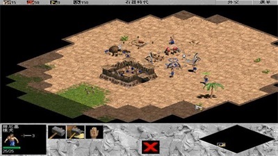 帝国时代1旧版本(2)