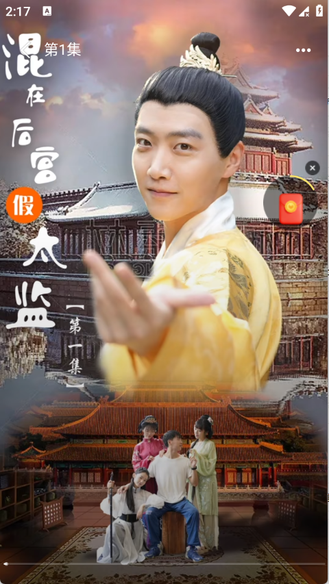 兴柚播放最新版图3