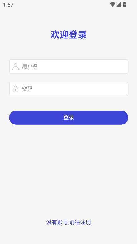 第四次元手机版图1
