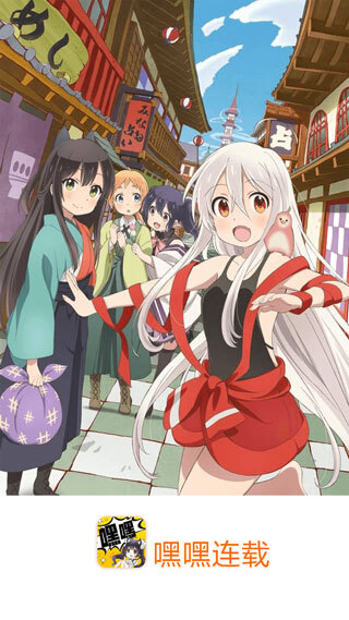 嘿嘿连载小说无广告版图2