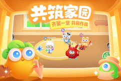 保卫萝卜3官网版(4)