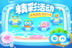 保卫萝卜3官网版(3)