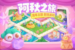 保卫萝卜3官网版(2)