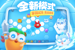 保卫萝卜3官网版(5)