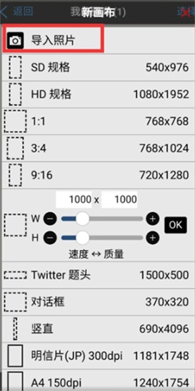 爱笔思画X正版(8)