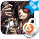 祭亡灵杀手安卓版