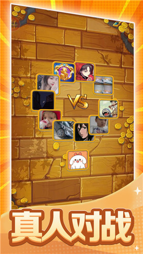 黄金矿工双人版手机版图4