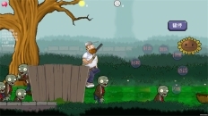 戴夫大战僵尸最新版(3)