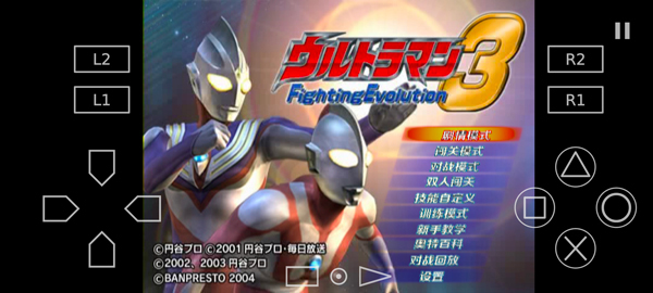 奥特曼格斗进化3免费版(3)