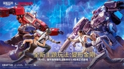 PUBGMOBILE官网版(3)