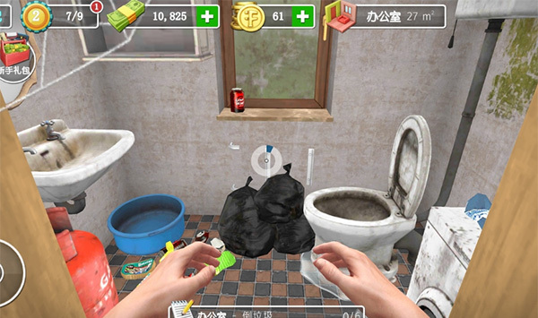 房产达人安卓版(1)