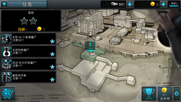 僵尸之城2官方版(4)