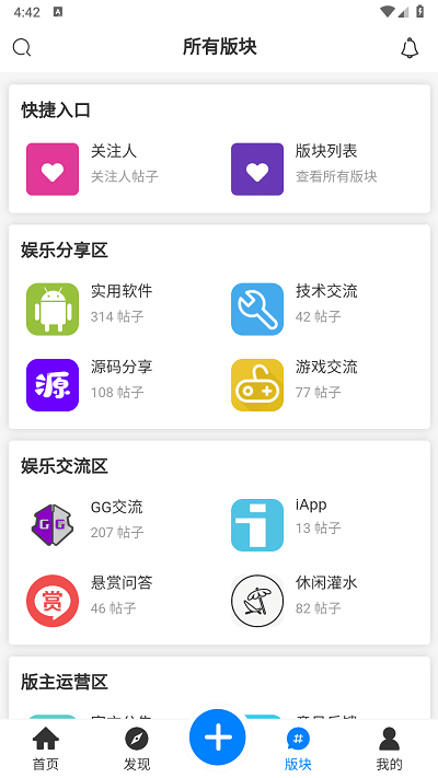 kk社区手机版图3