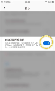 椒盐音乐pro
