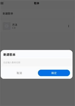 椒盐音乐pro