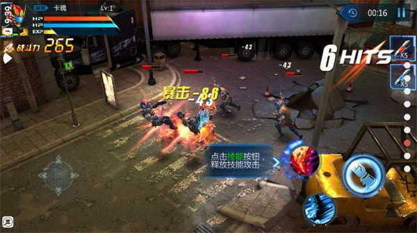 铠甲勇士手机版图2