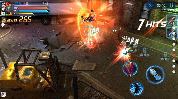 铠甲勇士手机版图3