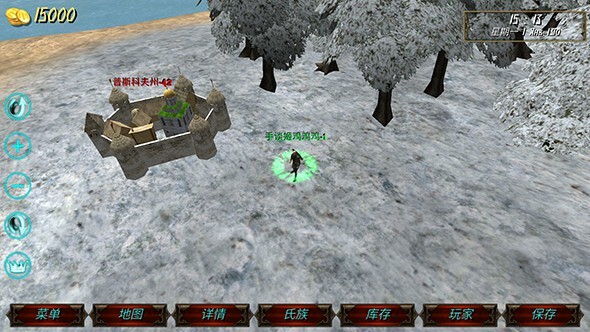 钢铁之躯安卓版(2)