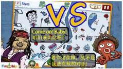 找你妹手机版图1