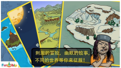 找你妹手机版图2