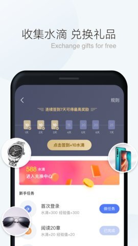 漫读小说经典版图1