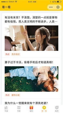 鸣剑小说正式版图3