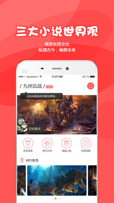 为炉悦读图1