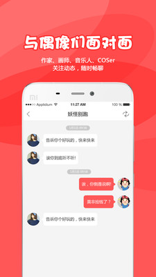 为炉悦读图3