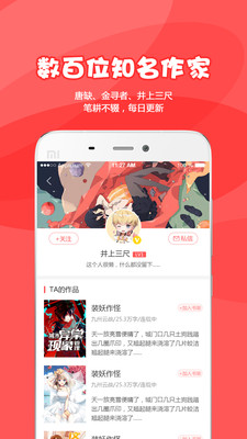 为炉悦读图2