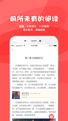 为炉悦读图4