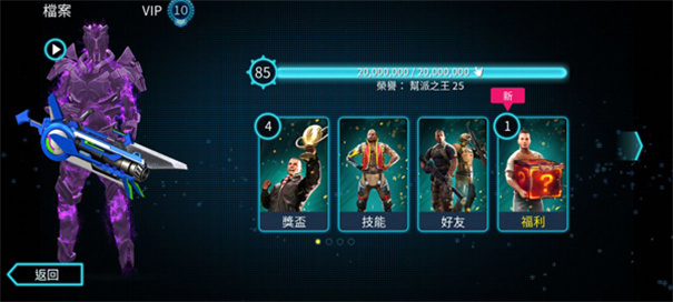 孤胆车神维加斯手机版(1)