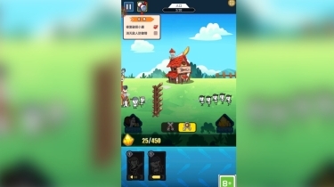 表情包大战免费版图1