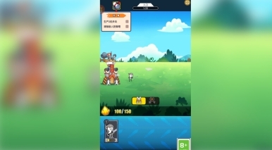 表情包大战免费版图3