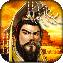 帝王三国官网版
