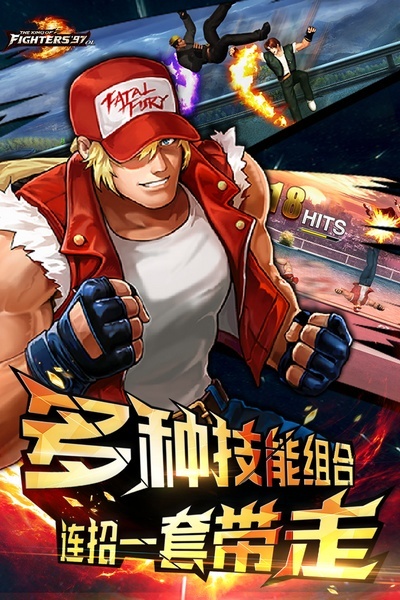 拳皇97ol安卓版(3)