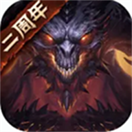 暗黑破坏神不朽官方版