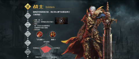 魔域互通版官方版(1)