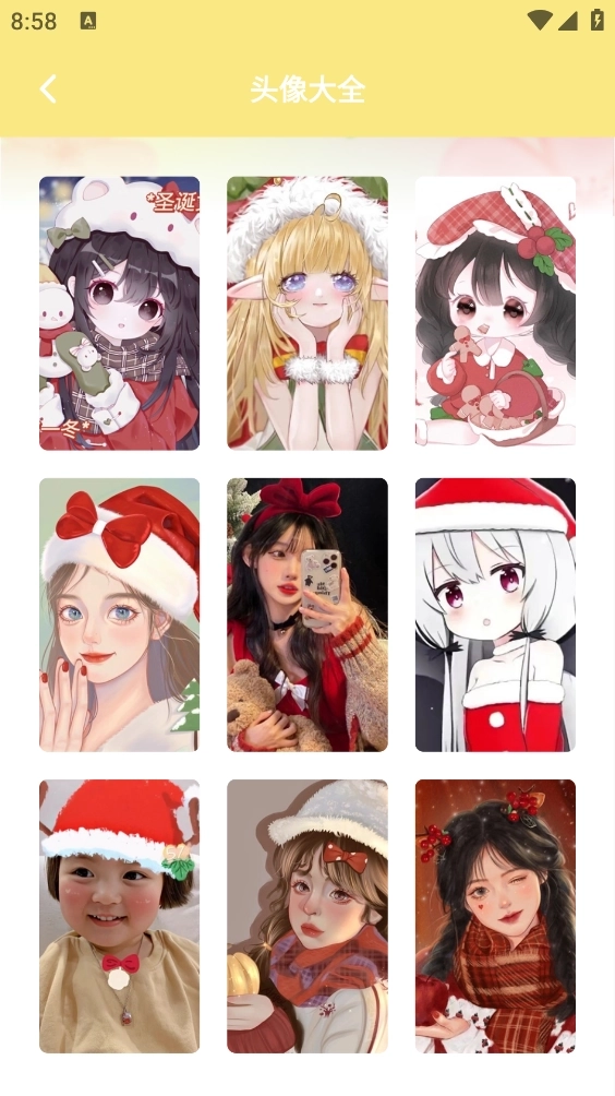 手机主题商店免费图5