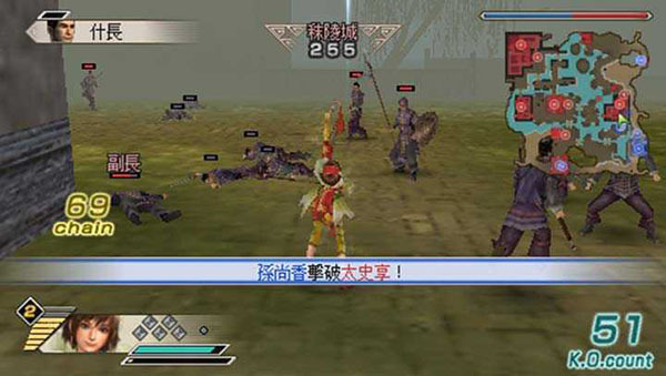 真三国无双5最新版图2