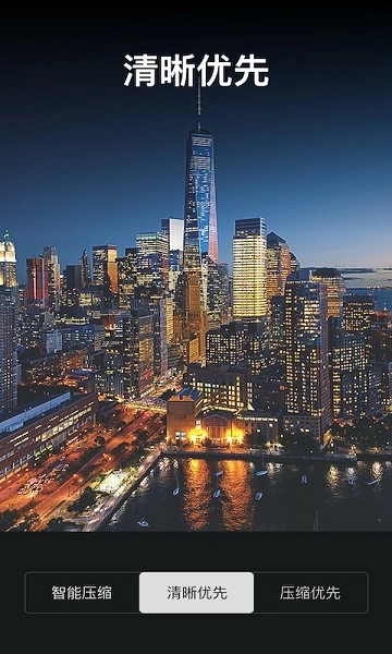 视频压缩大师软件安卓