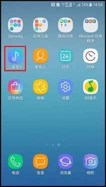 三星音乐播放器