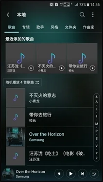 三星音乐播放器