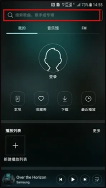 三星音乐播放器