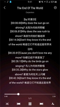 三星音乐播放器