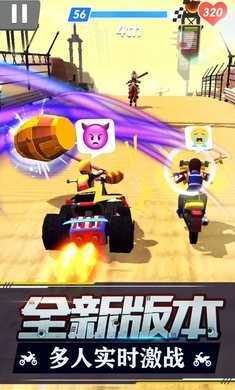 暴力飞车官方正版(1)