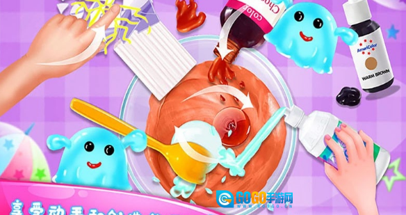 DIY史莱姆制造者图2