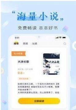 歪歪免费小说最新版图3