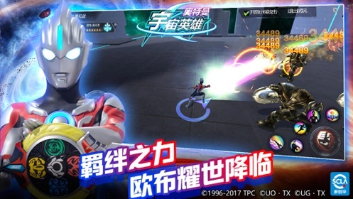 宇宙英雄3D手机版(2)